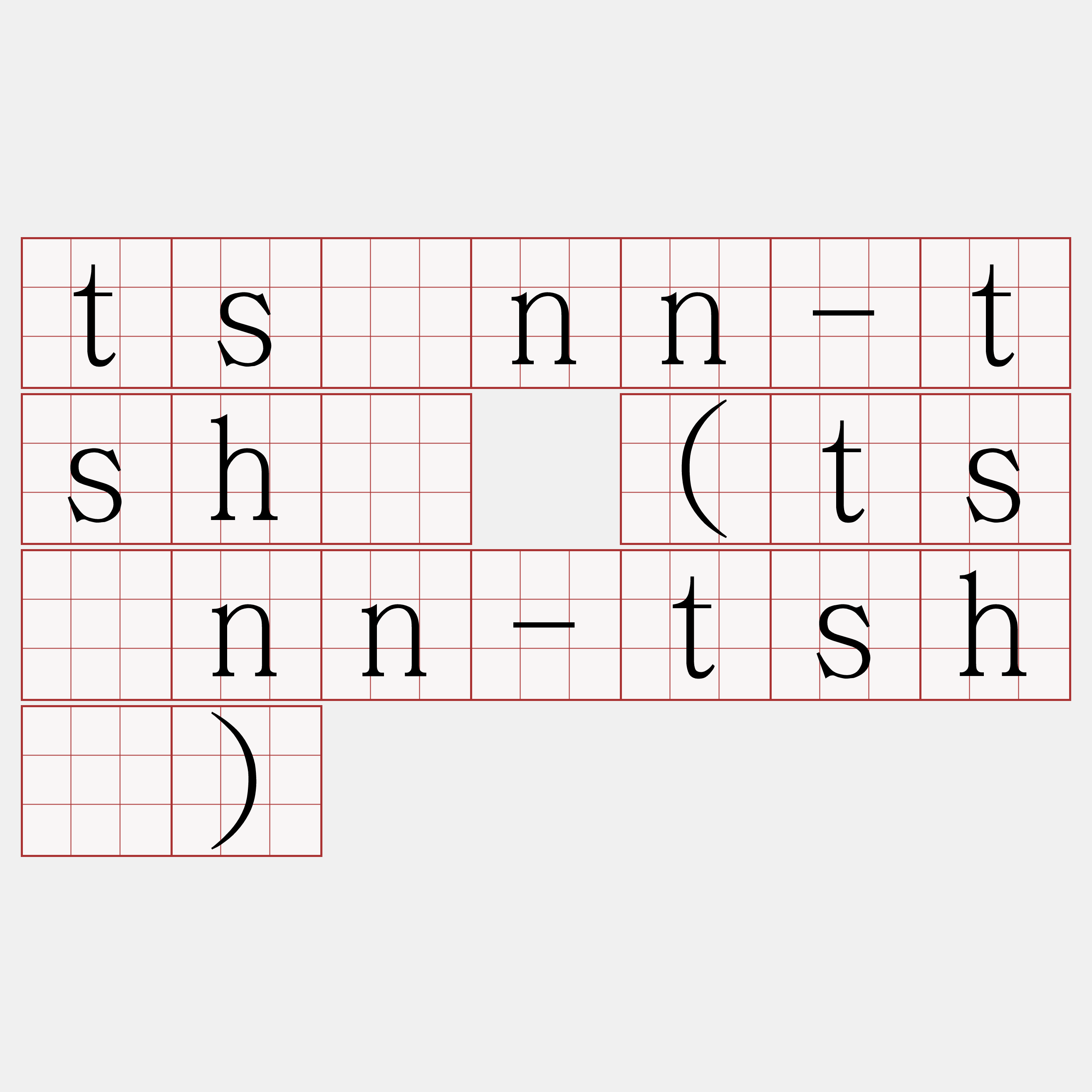 tsînn-tshí (tsînn-tshú)